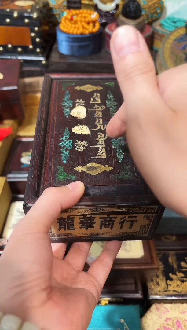 龙妹杂货YY百货链接53