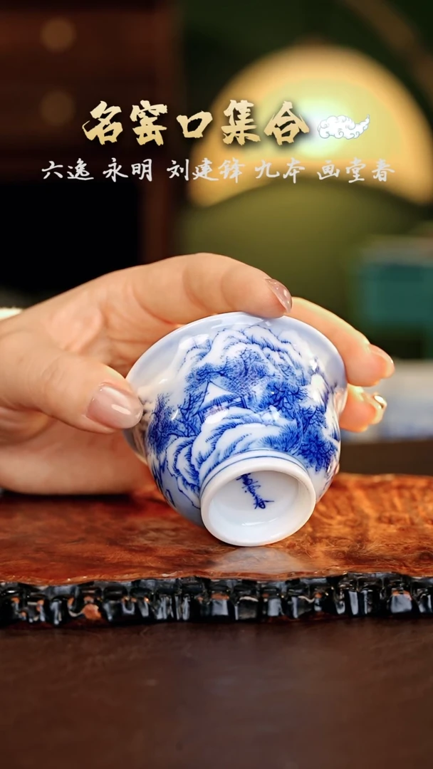 【闪购商品】瓷片画堂春·········