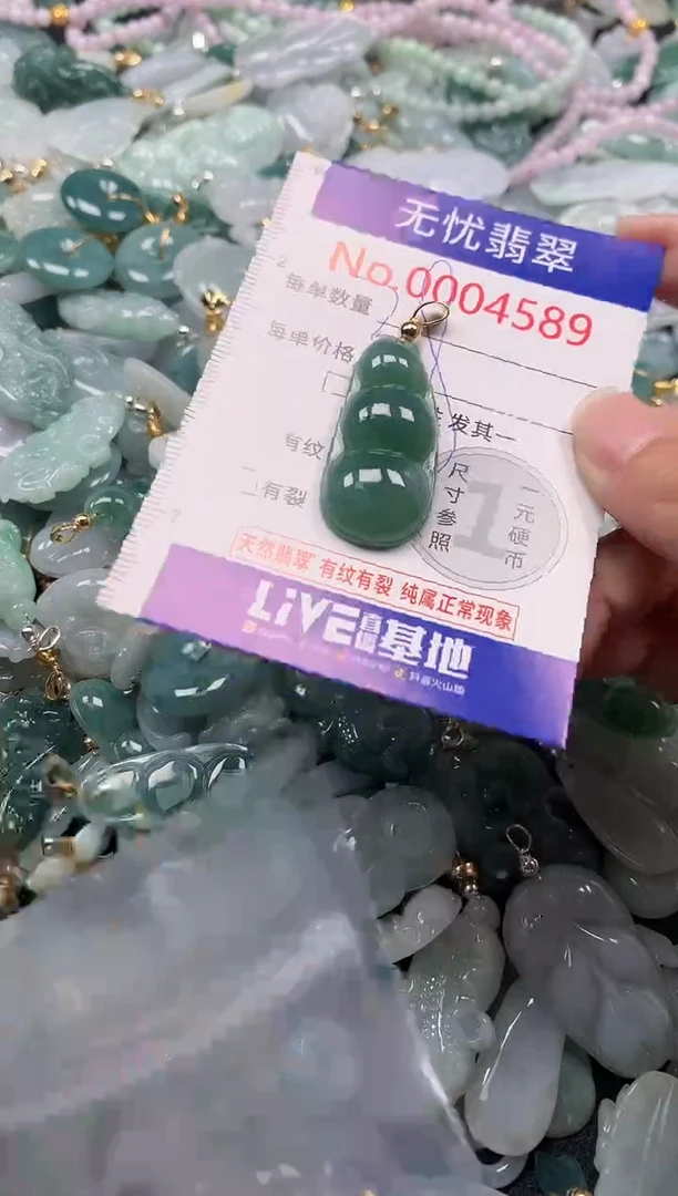 吊坠(不含链)未镶嵌翡翠4589