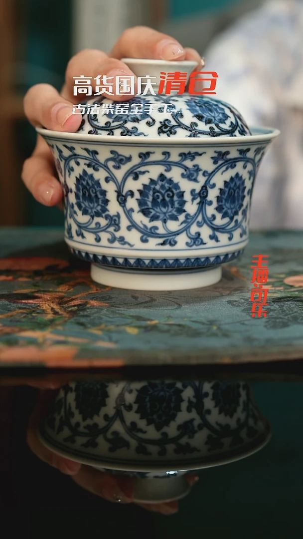 景德镇手绘茶器 高货国庆清仓