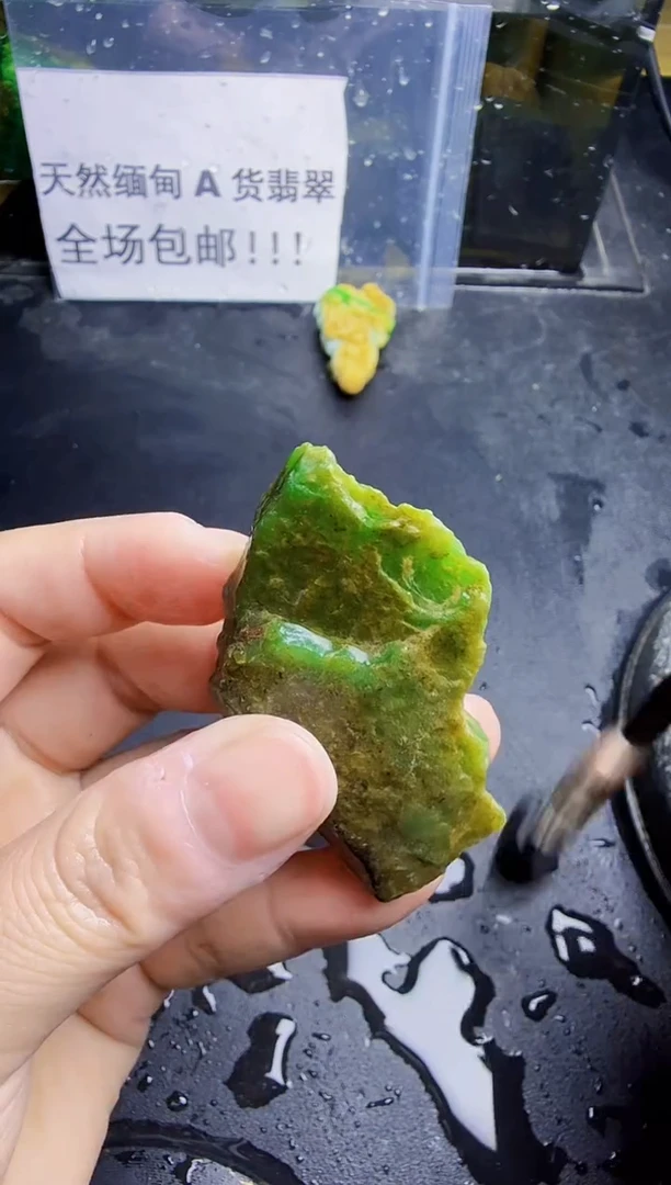 未镶嵌挂件翡翠茶*天然翡翠160