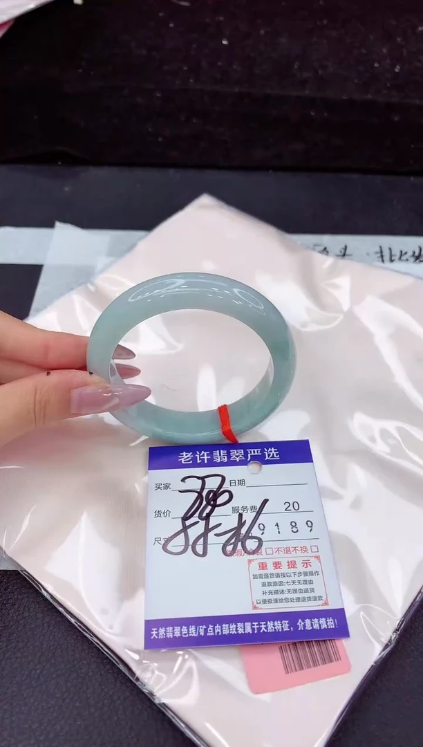 未镶嵌手镯翡翠1