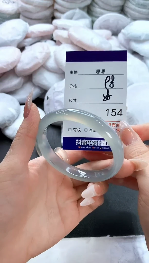 玛瑙/玉髓手镯未镶嵌154