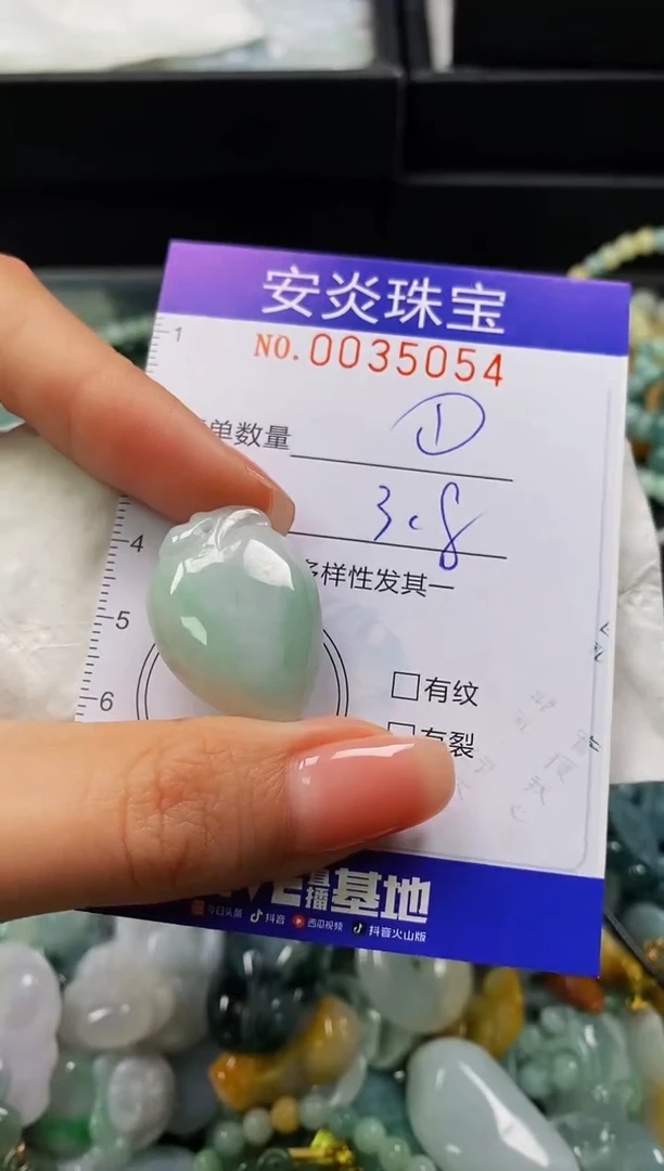 颈饰未镶嵌翡翠闪购0035054