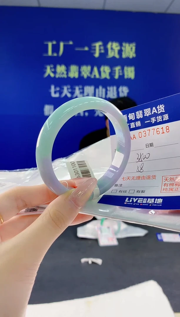 翡翠手镯未镶嵌18天然翡翠A货