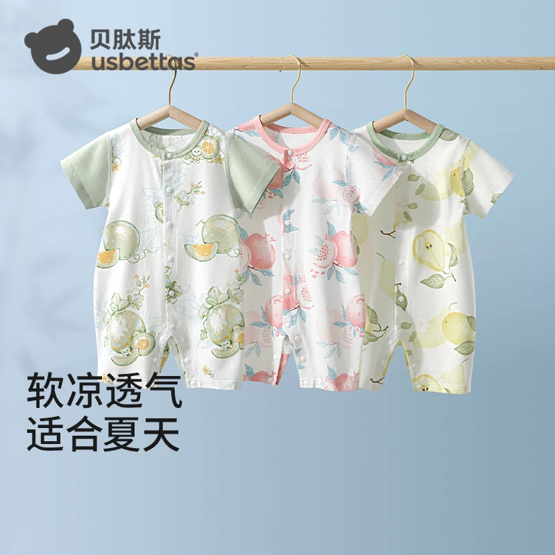 贝肽斯婴儿衣服夏季薄款短袖连体衣透气纯棉新生儿男女宝宝睡衣