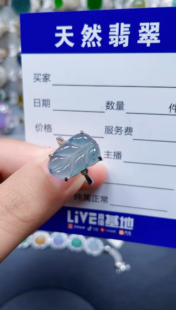 银S925镶嵌戒指翡翠274