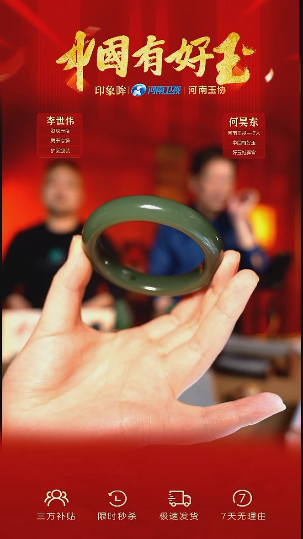 未镶嵌手镯和田玉eb 94 圈口约57 yh