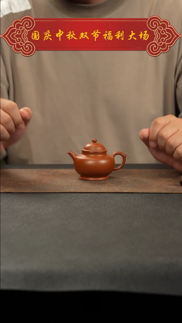 茶壶紫砂宫灯 朱泥