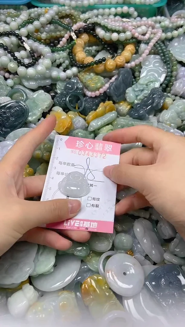 颈饰未镶嵌翡翠闪购0343372