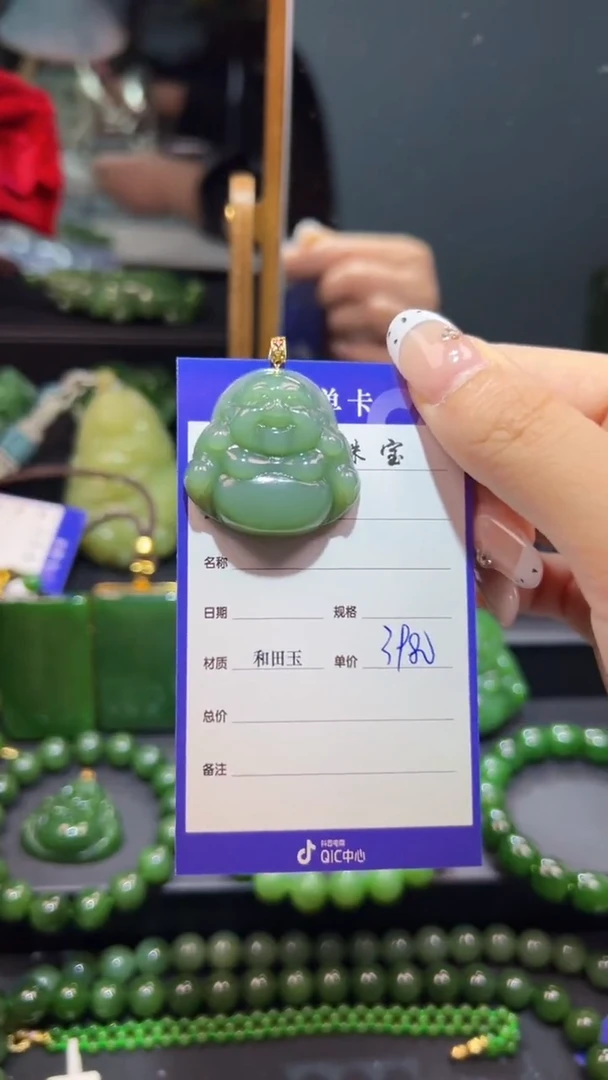 和田玉（碧玉）18K金镶嵌颈饰1