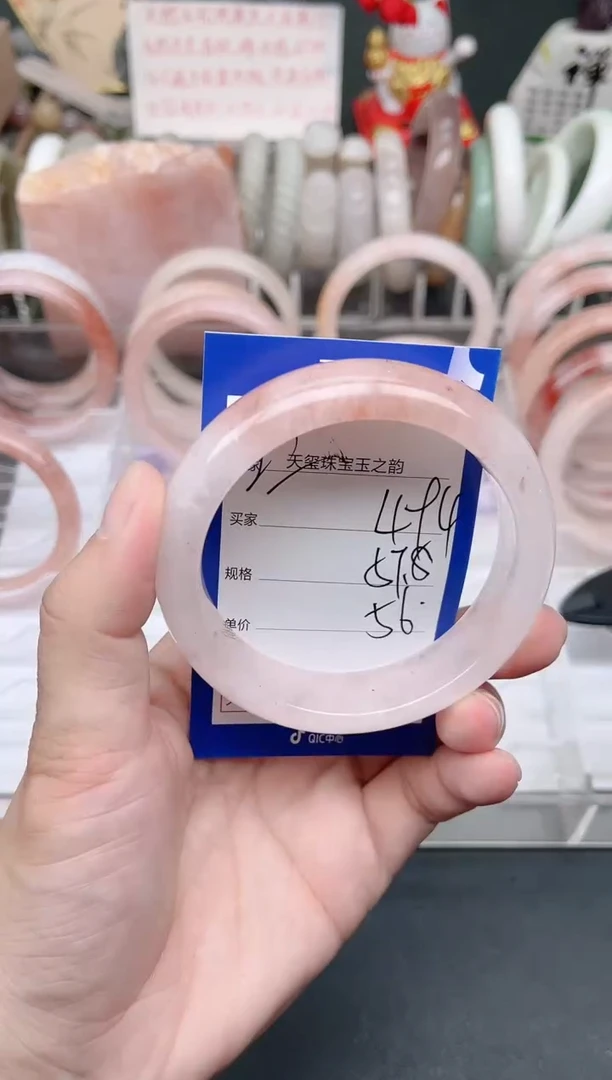 未镶嵌手镯石英质玉494