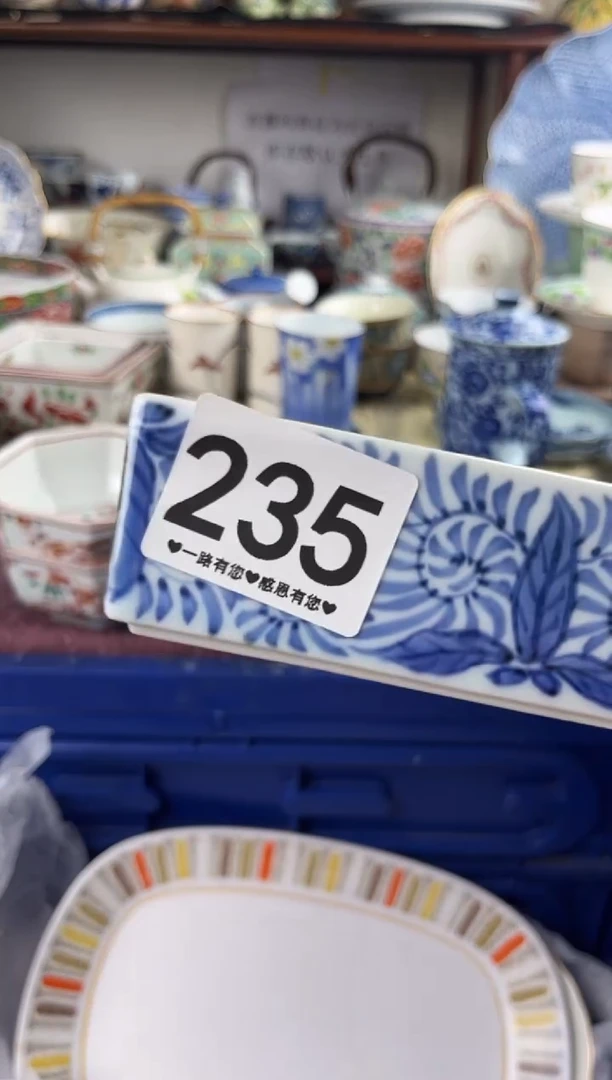 鲁*夫235............