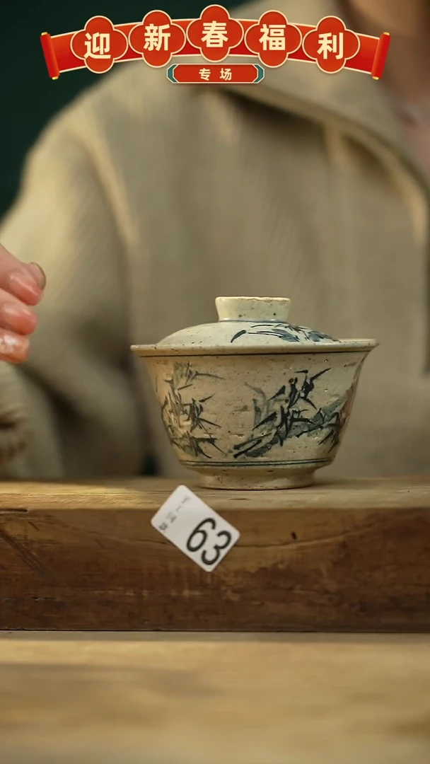 【闪购商品】瓷片设计师手作款 仿古青花系列盖碗