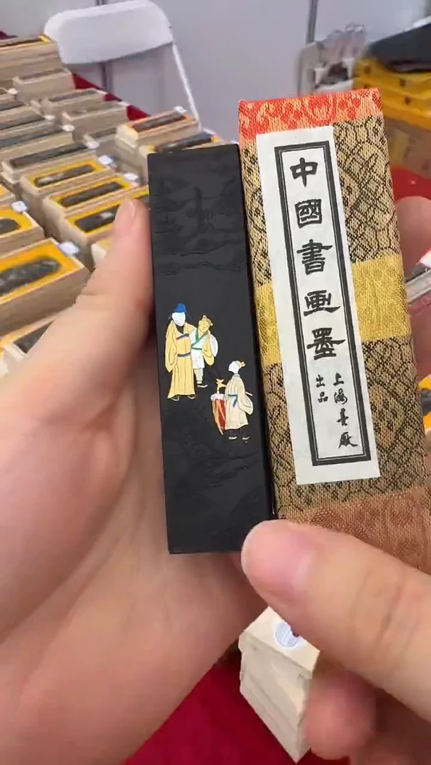 上墨 御赐金莲 80年代 1两1锭
