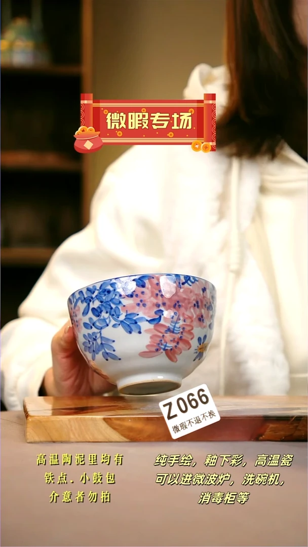 其他WZ066陶然集器瓷器