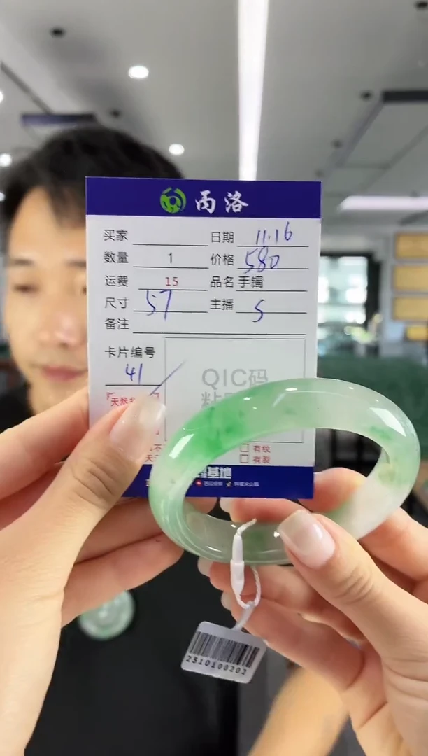 未镶嵌石英质玉手镯57