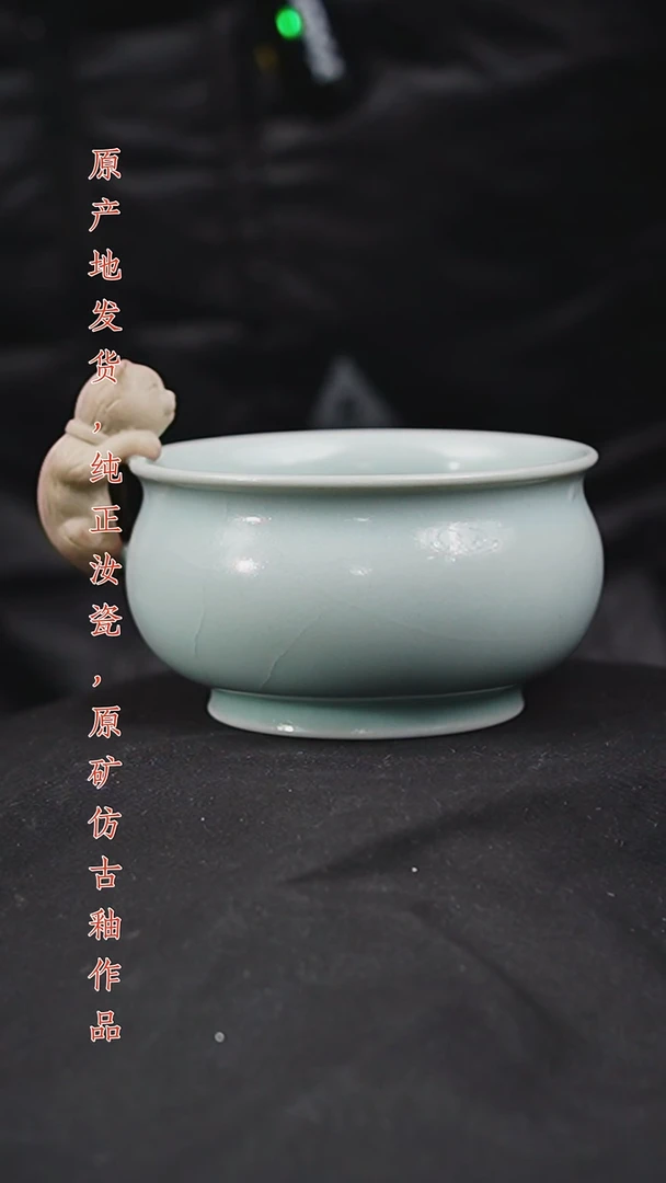 杯仿古釉月白釉小猫主人杯