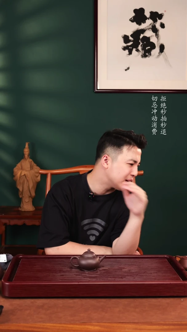 茶壶紫砂哥****坏潘子茶器水平