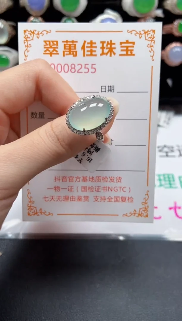 银S925镶嵌戒指翡翠8255