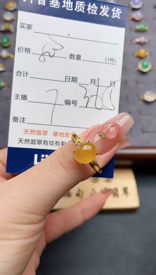 银S925镶嵌戒指翡翠一****^......