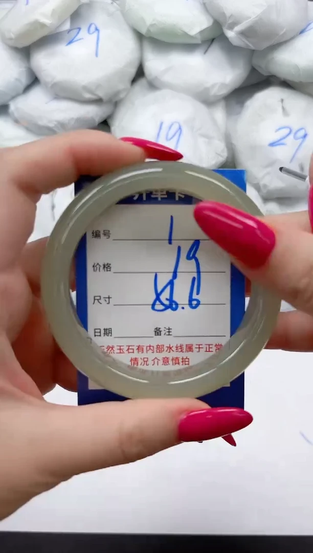 未镶嵌手镯石英质玉1/56.6