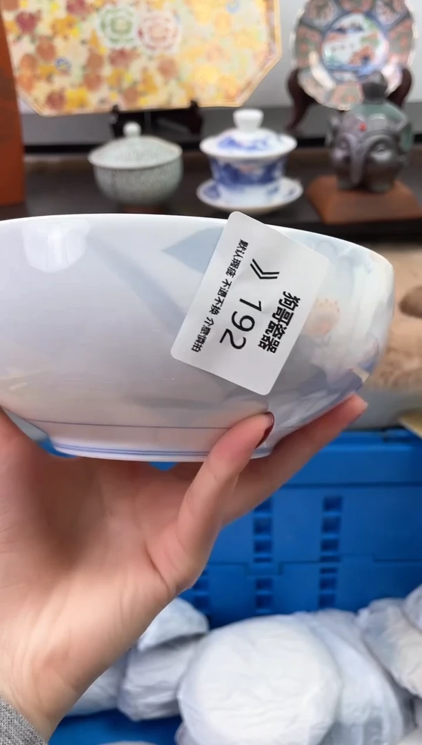 【闪购商品】瓷片192海外中古回流瓷器 默认瑕疵慎拍