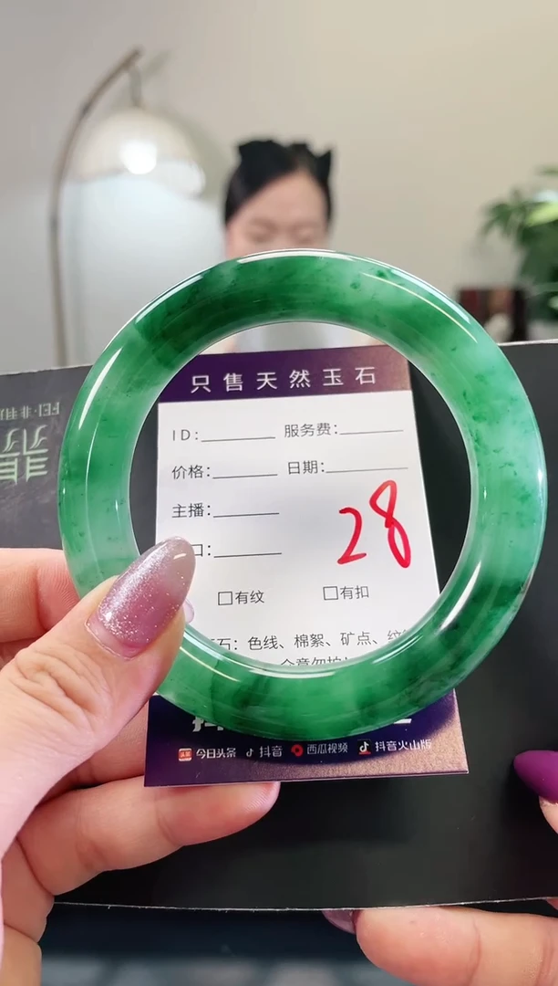 未镶嵌手镯石英质玉28