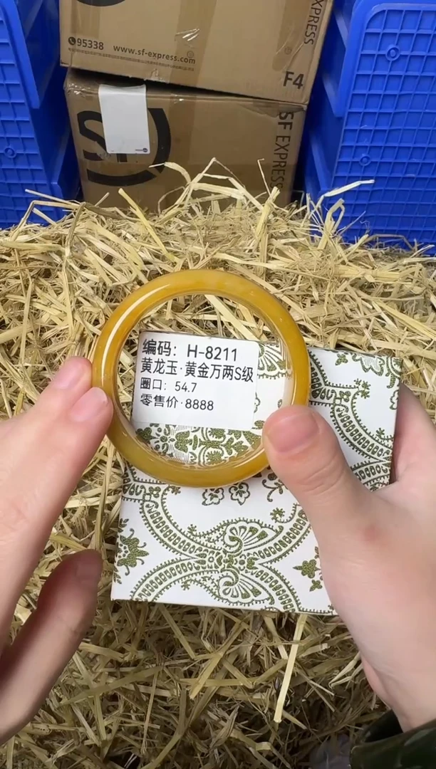 天然辰砂带礼盒H-8721