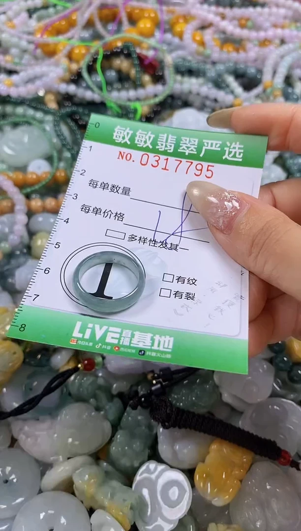 颈饰未镶嵌翡翠闪购0317795