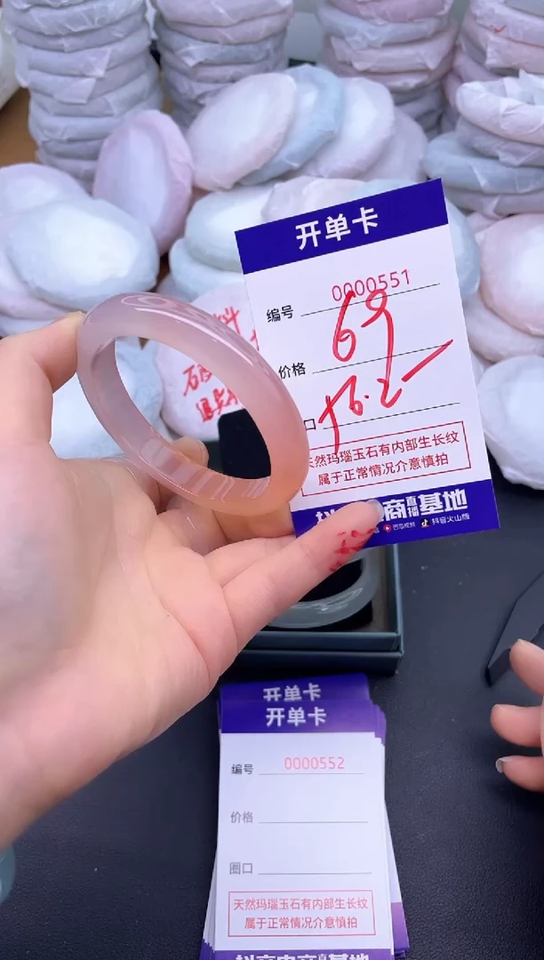 玛瑙/玉髓手镯未镶嵌551
