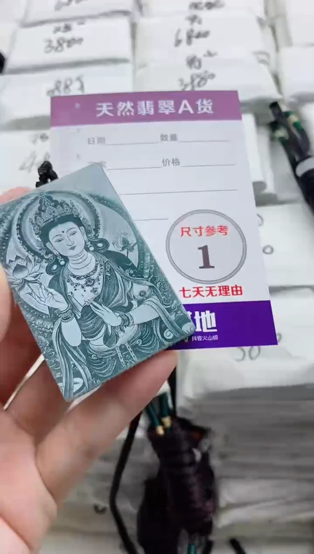 颈饰未镶嵌翡翠8