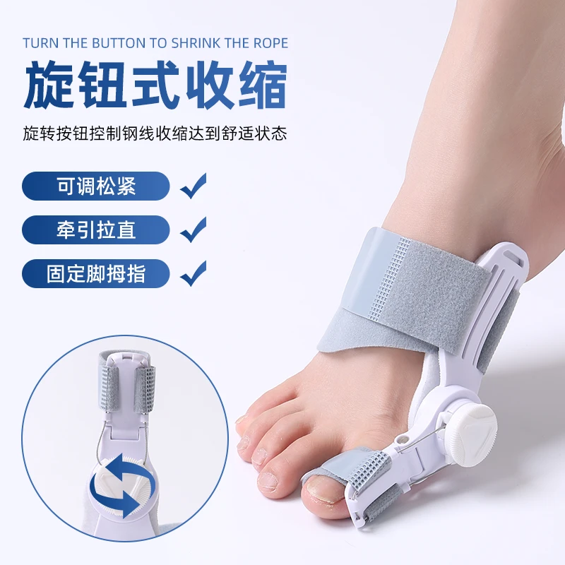 正品护肩带多功能脚套高档分离器防磨弯曲小脚矫正器固定器医用级