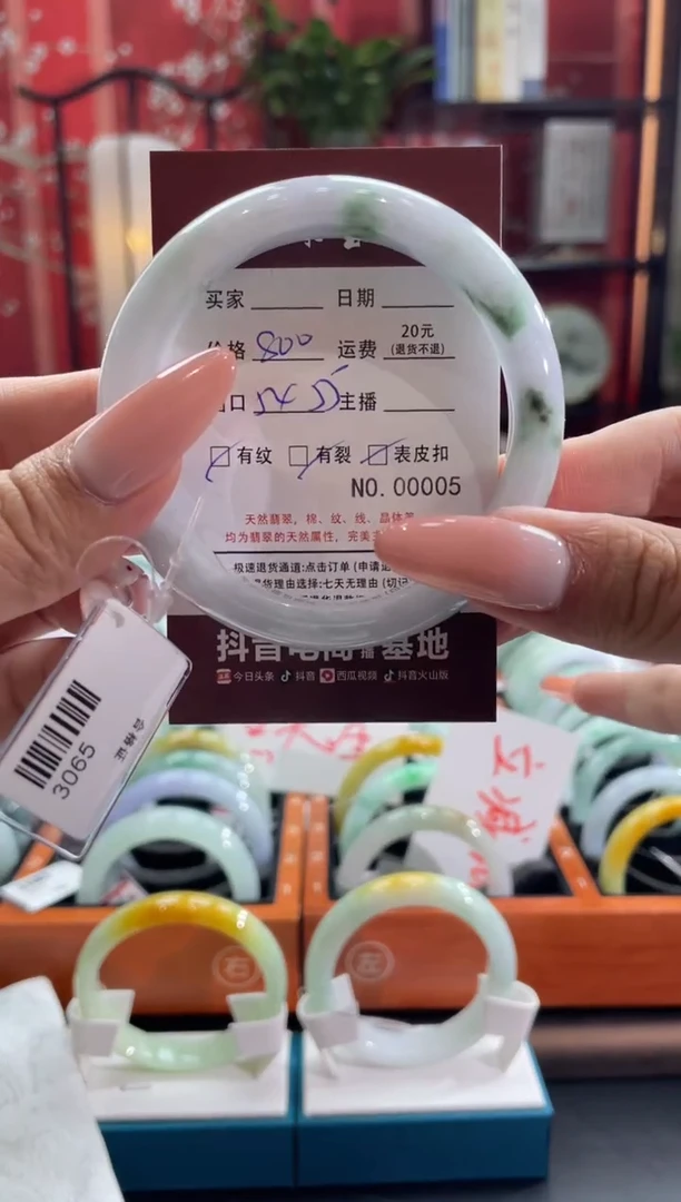【闪购商品】翡翠手镯未镶嵌5**********