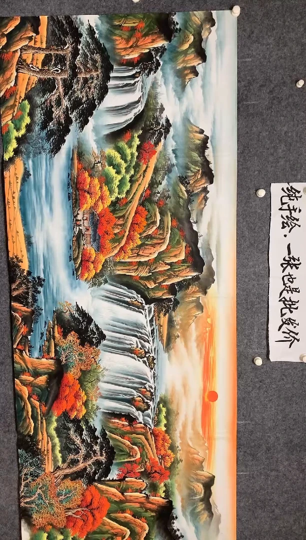 横款鸿运当头源远流长尺寸260*96