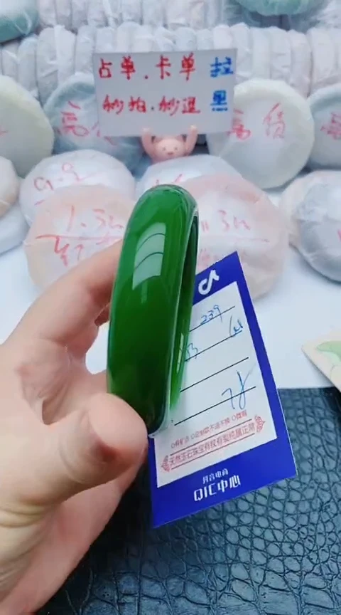 未镶嵌手镯石英质玉z39+63-64