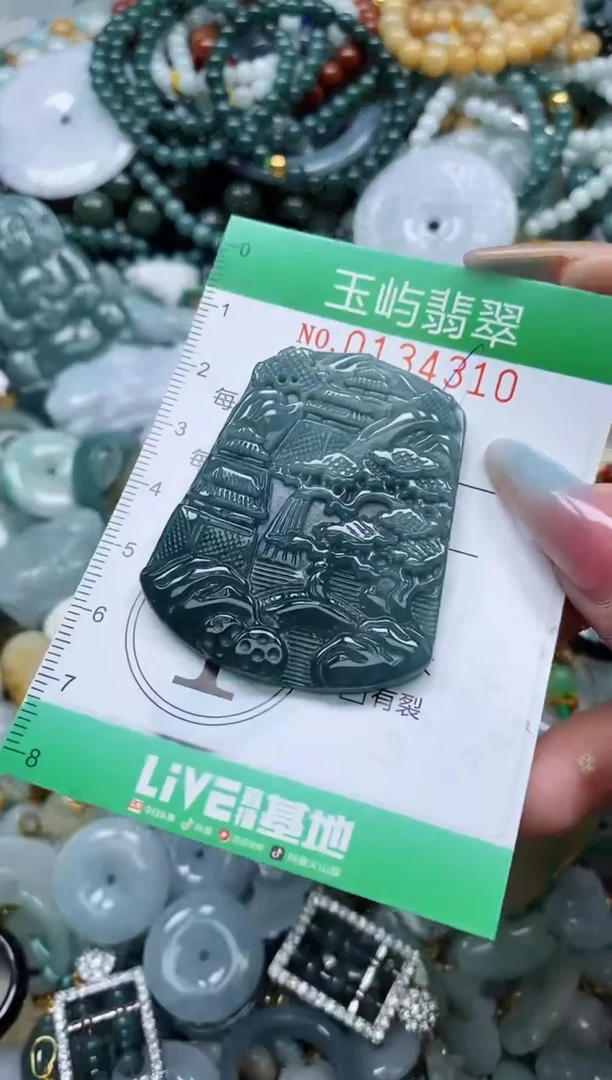 翡翠未镶嵌颈饰闪购0134310