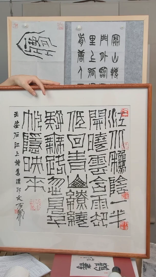 书法墨****）一尺 石老师