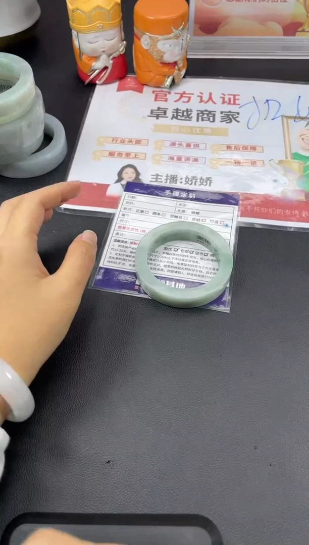 【闪购商品】定制翡翠手镯未镶嵌正圈HFA/34DZS
