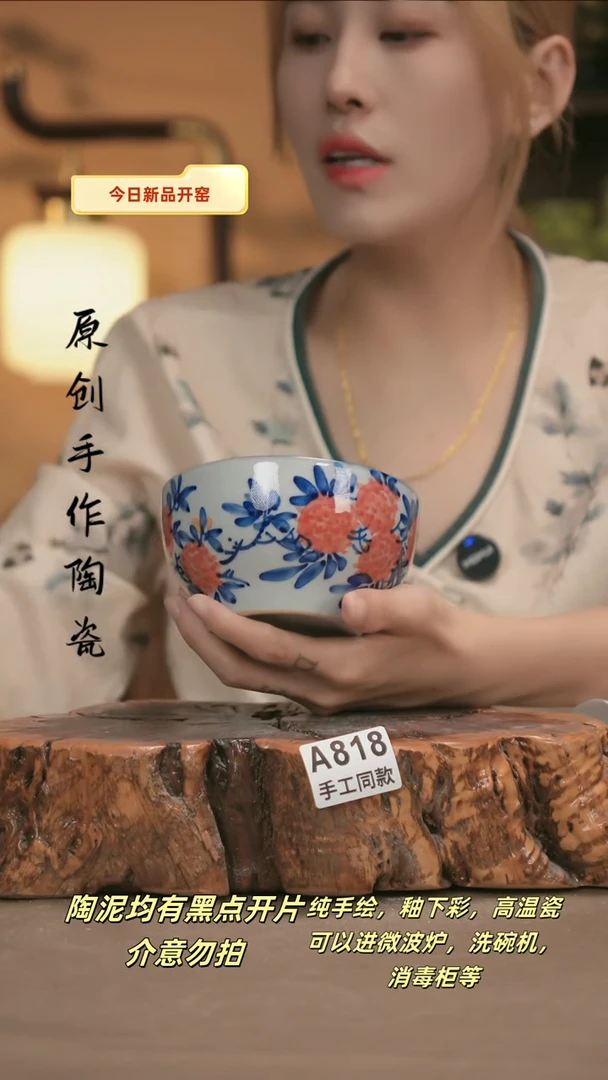 其他A818新十二器陶瓷