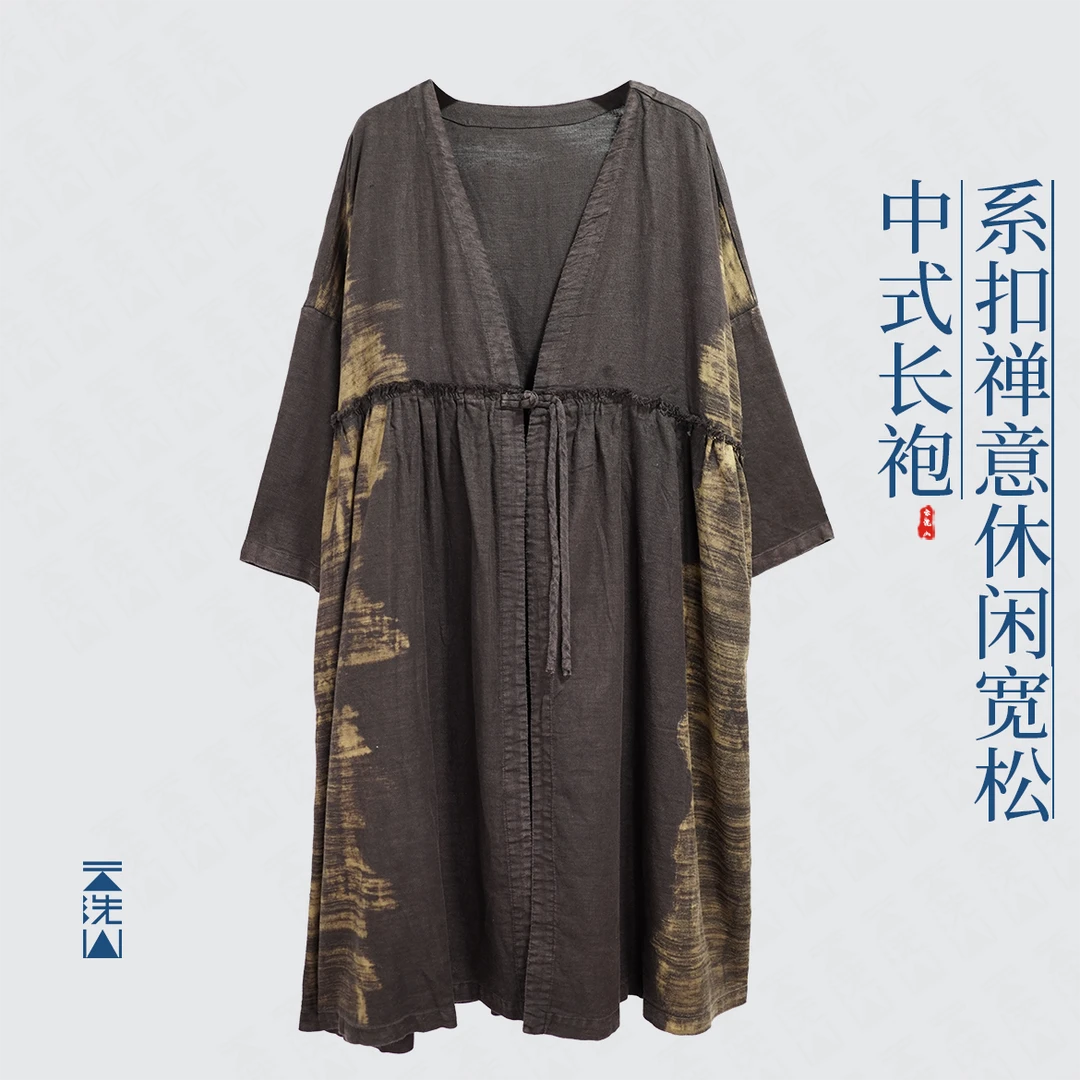 贺小黑高品质汉麻系带长袍休闲宽松禅意袍子外套长款-85109