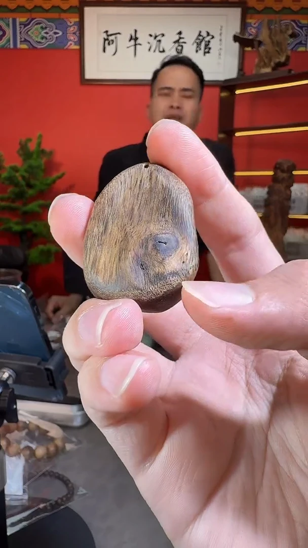 沉香吊坠204号顺化白棋种多样性发一