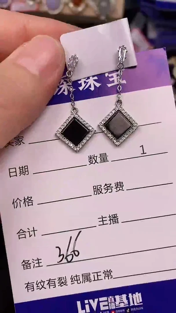 银S925镶嵌戒指翡翠3660
