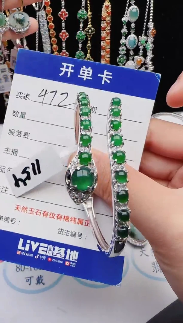 【闪购商品】翡翠戒指银S925镶嵌12312312321