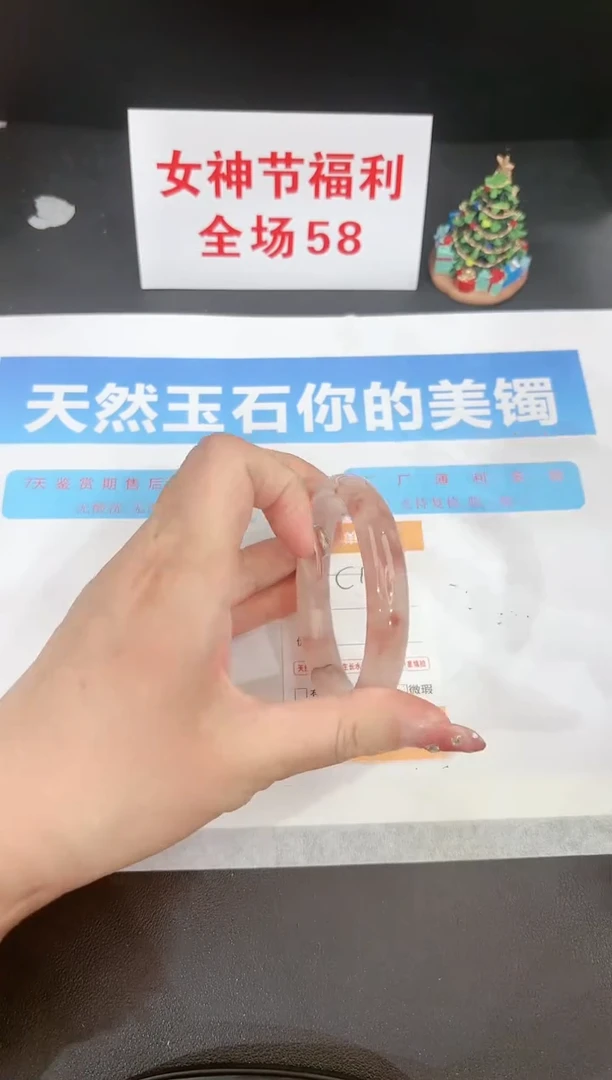 【闪购商品】石英质玉手镯未镶嵌186c