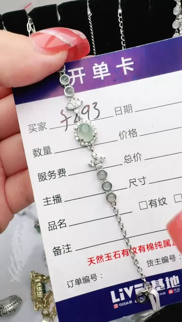 银S925镶嵌戒指翡翠1111