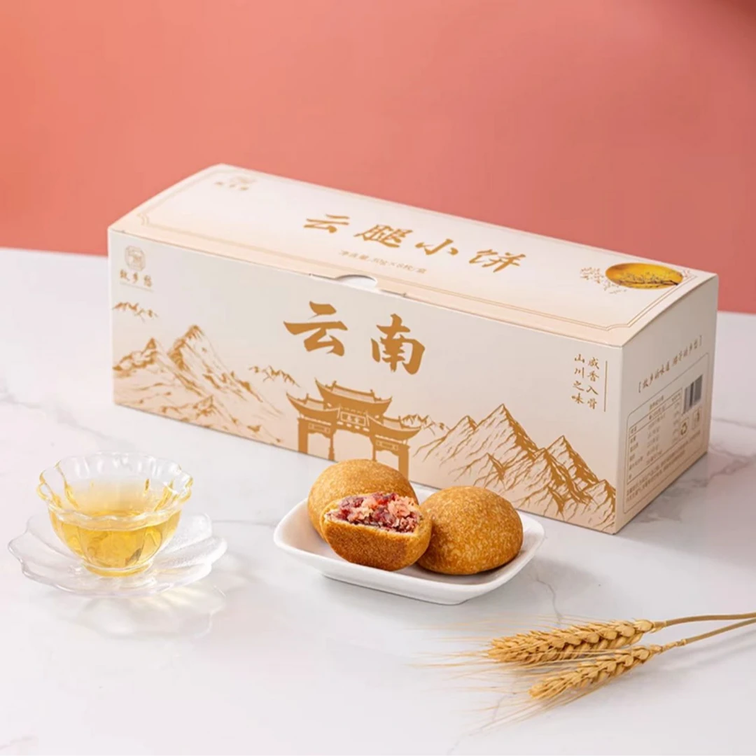 正宗云南火腿小饼30g*8枚