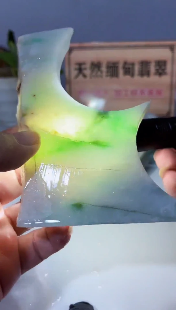 未镶嵌裸石翡翠226
