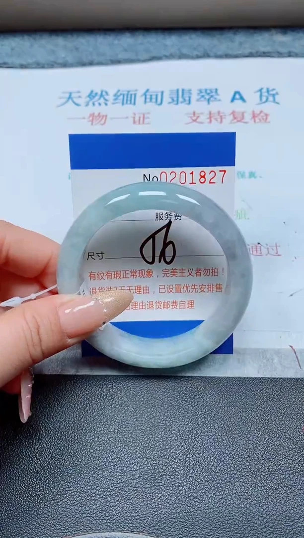 未镶嵌手镯翡翠天然翡翠A货手镯01827