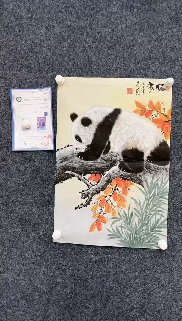 【闪购商品】国画2.5-艺术-郑志宗-四尺三开动物-55